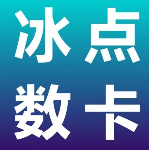 卡盟刷钻平台第一名